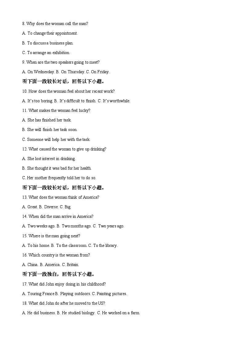 四川省资阳中学2022-2023学年高二英语上学期期中考试试题（Word版附解析）第2页