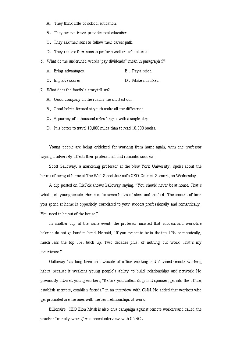 2024届浙江省强基联盟高三仿真模拟卷（一）英语试题（含解析）03