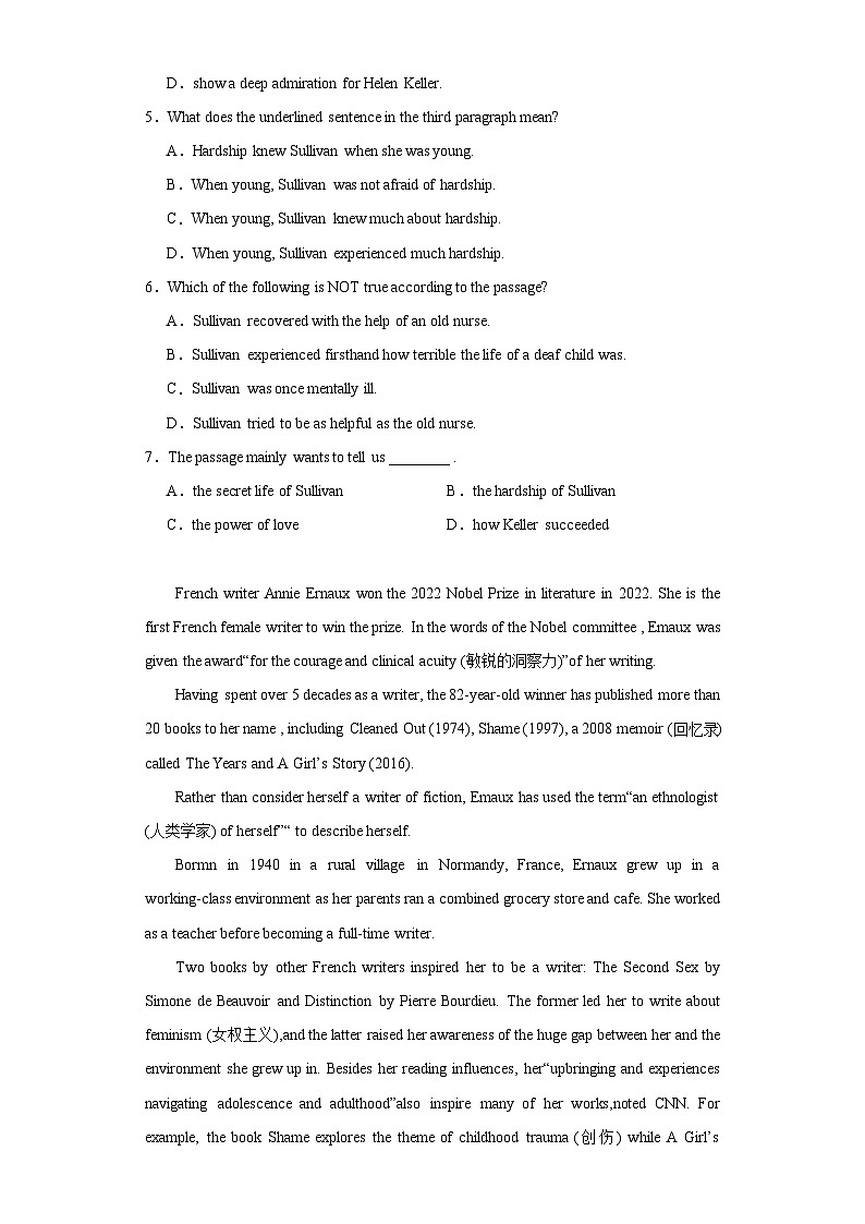 2024届四川省成都市树德中学高新高三适应性模拟检测英语试题（含解析）03
