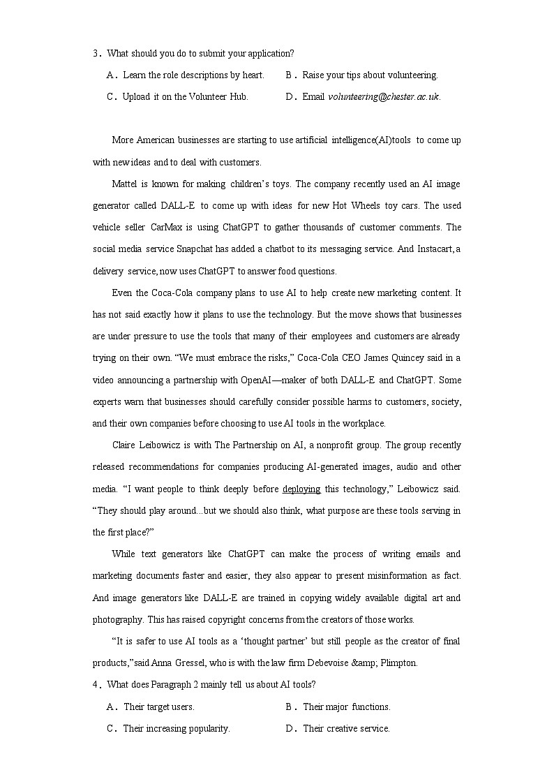 2023届甘肃省高三第三次高考诊断考试英语试题（含解析）第2页