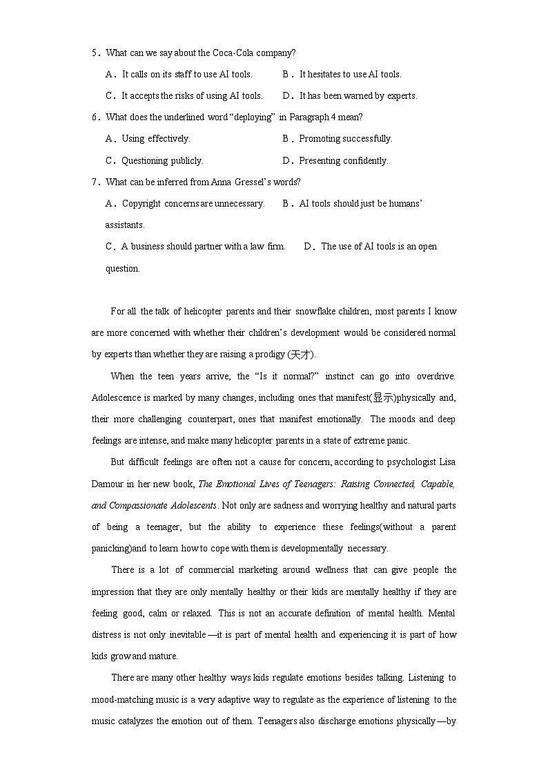 2023届甘肃省高三第三次高考诊断考试英语试题（含解析）第3页