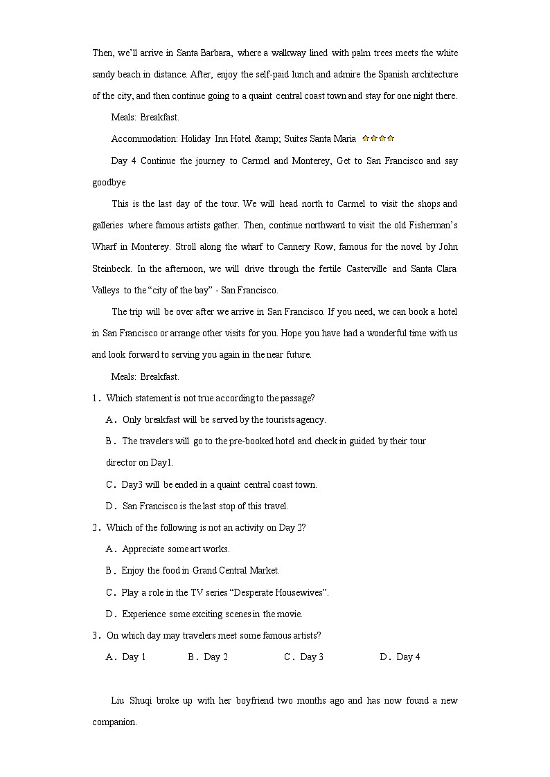 2023届甘肃省临泽县第一中学高考英语一模英语试题（全国卷）（含解析）第2页