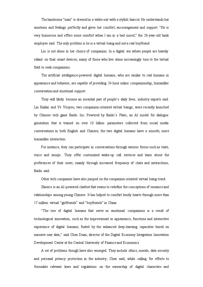 2023届甘肃省临泽县第一中学高考英语一模英语试题（全国卷）（含解析）第3页