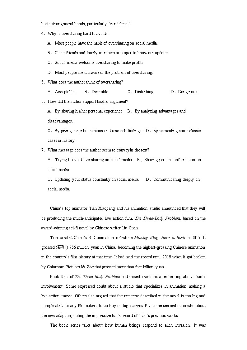 2024届四川省成都树德中学高高三零诊模拟考试英语试题（含解析）03