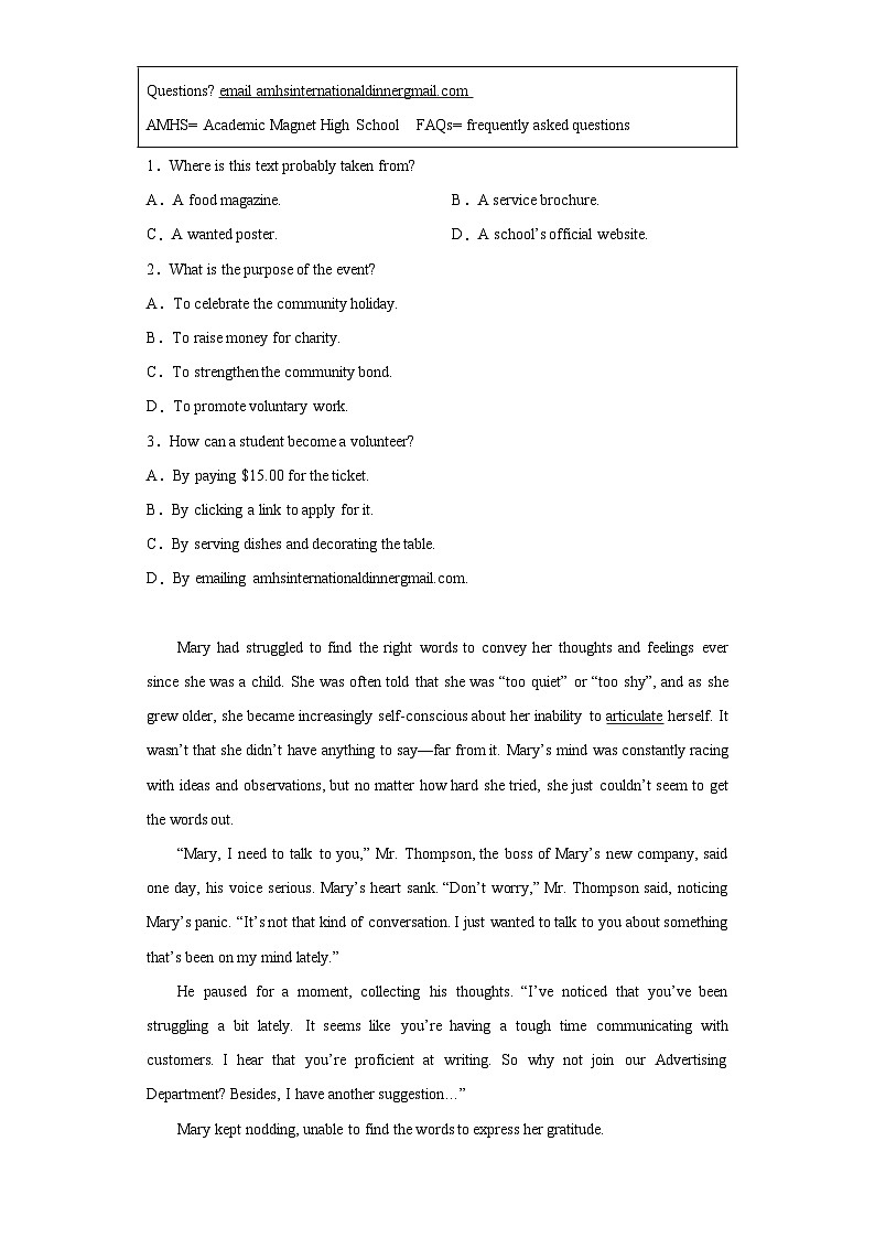 2023届甘肃省张掖市高三下学期4月联考英语试题（含解析）第2页