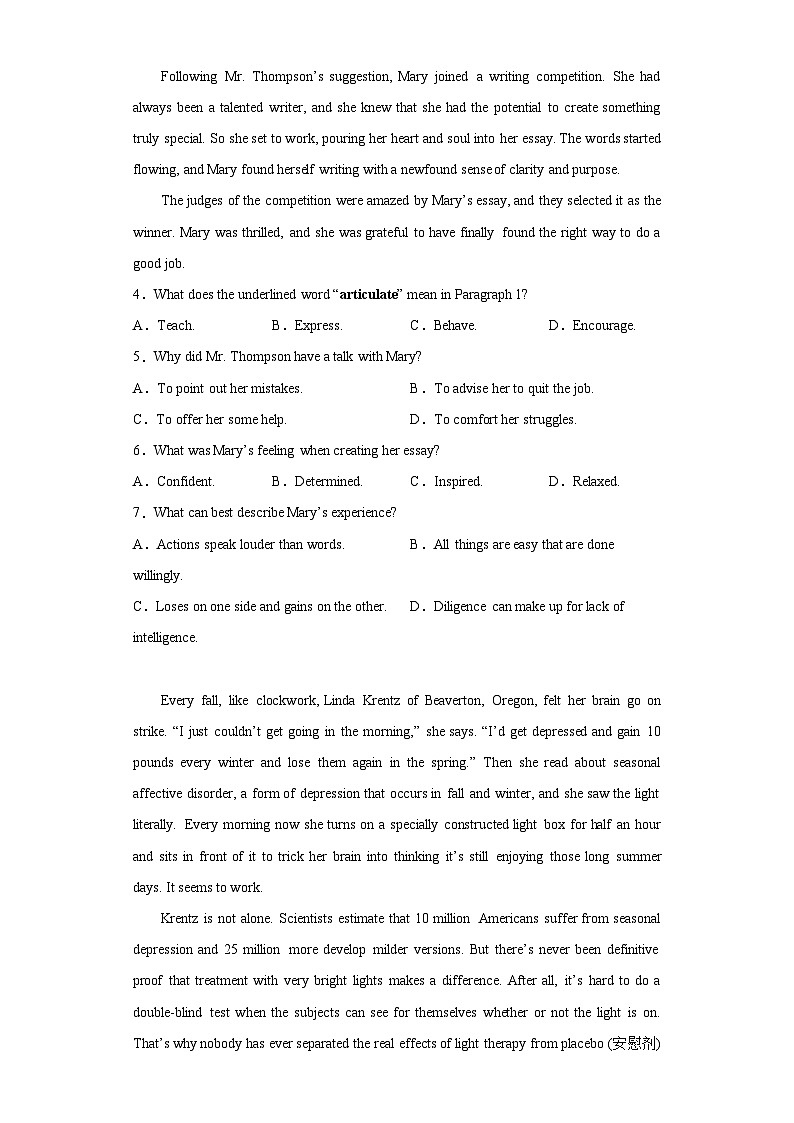 2023届甘肃省张掖市高三下学期4月联考英语试题（含解析）第3页