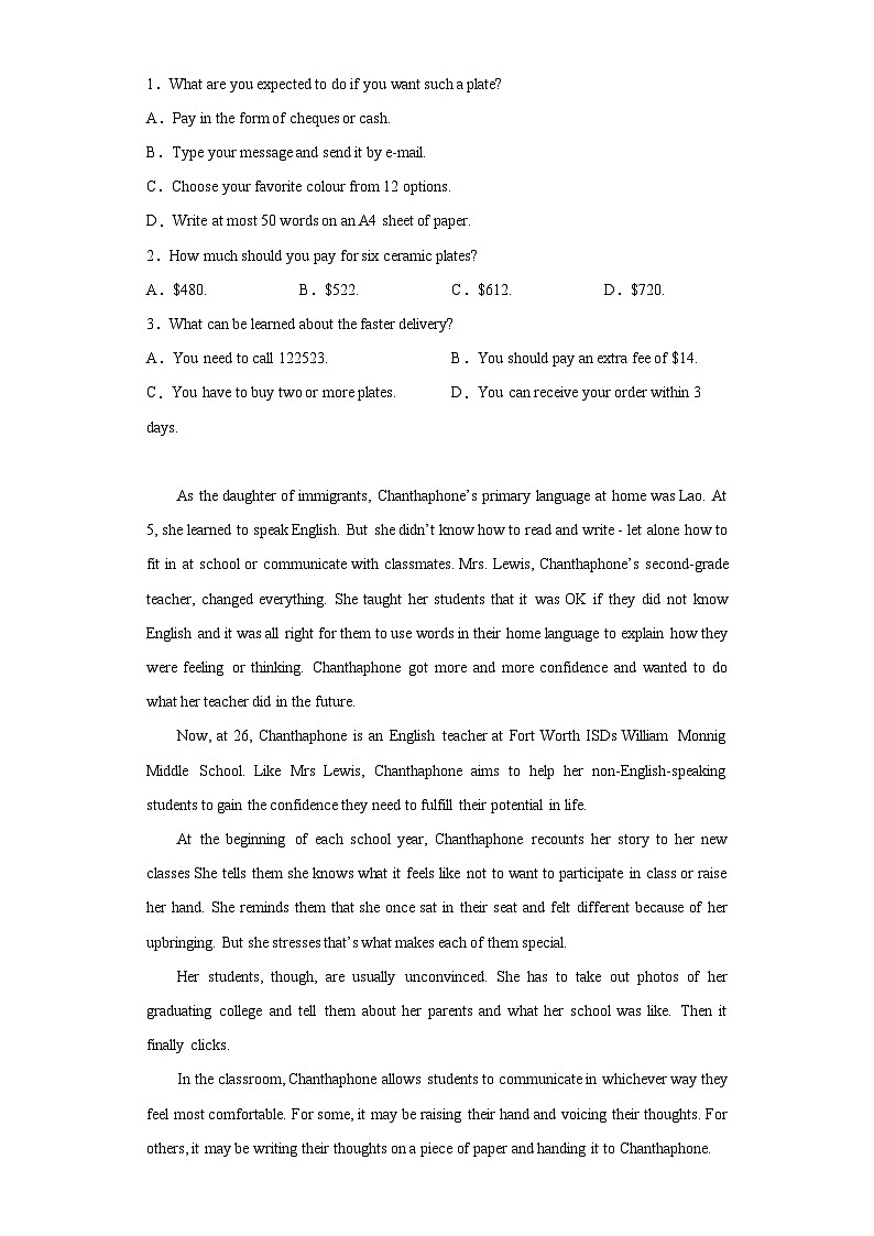 2023届四川省泸州市合江中学高三上学期一诊考试英语试题（含解析）第2页