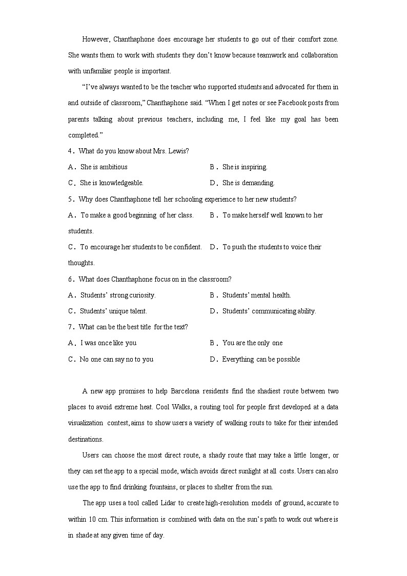 2023届四川省泸州市合江中学高三上学期一诊考试英语试题（含解析）第3页