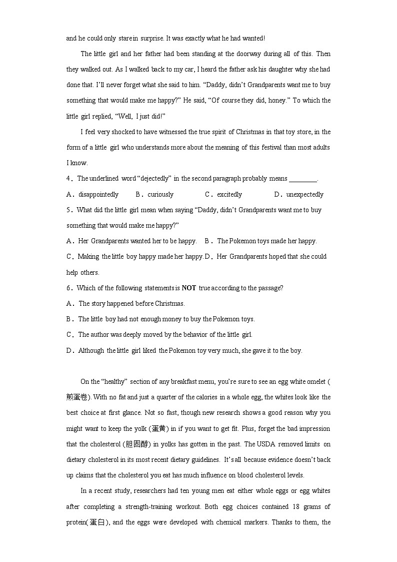 江苏省扬州中学2022-2023学年高一下学期5月月考英语试题（含解析）03