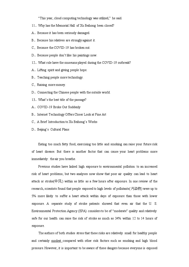 广东省高州市2019-2020学年高一下学期期末考试英语试题（含解析）第3页