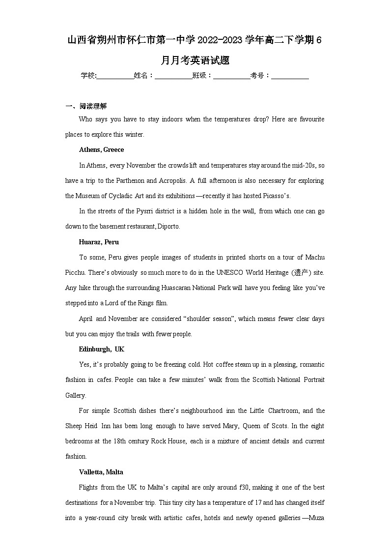 山西省朔州市怀仁市第一中学2022-2023学年高二下学期6月月考英语试题（含解析）01