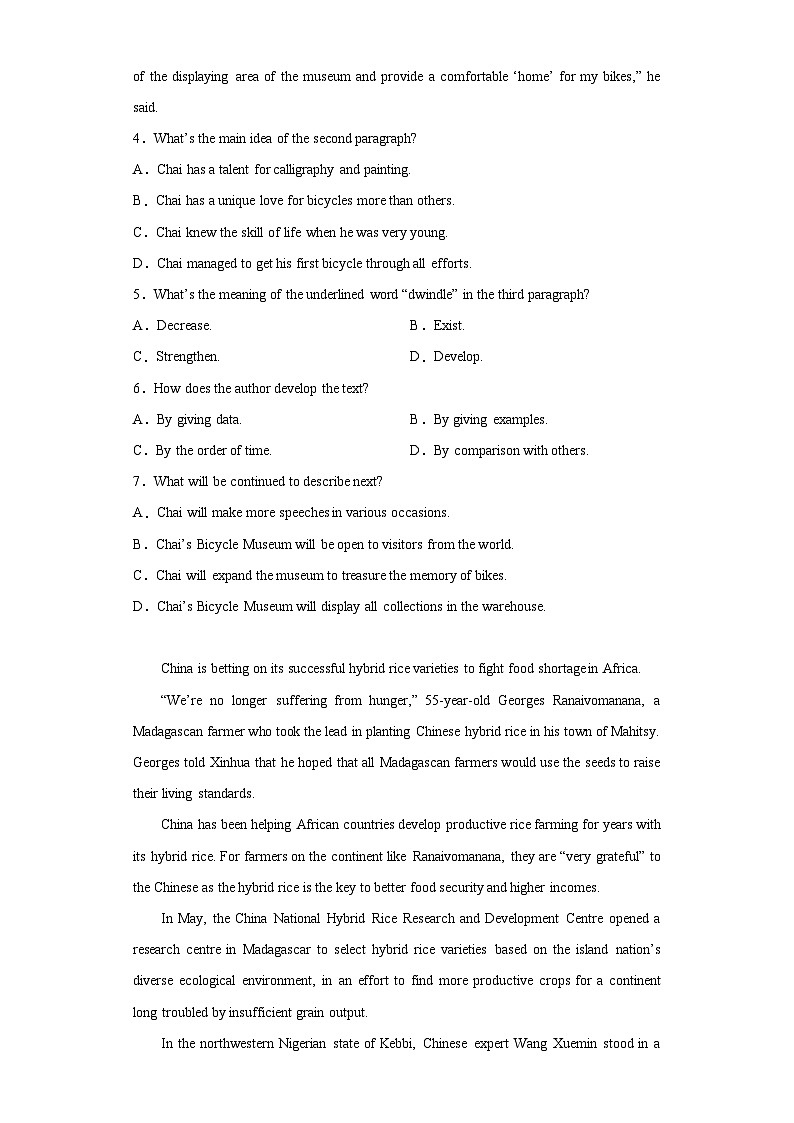 山西省朔州市怀仁市第一中学2022-2023学年高二下学期6月月考英语试题（含解析）03