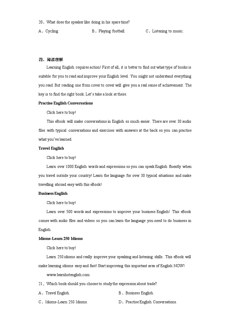 湖北省监利市城关中学2022-2023学年高二下学期期中考试英语试题（含听力）（含解析）03