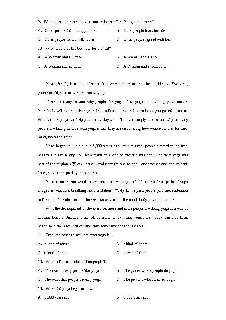 2022年广西普通高中学业水平合格性考试英语学科参考试题（含解析）03