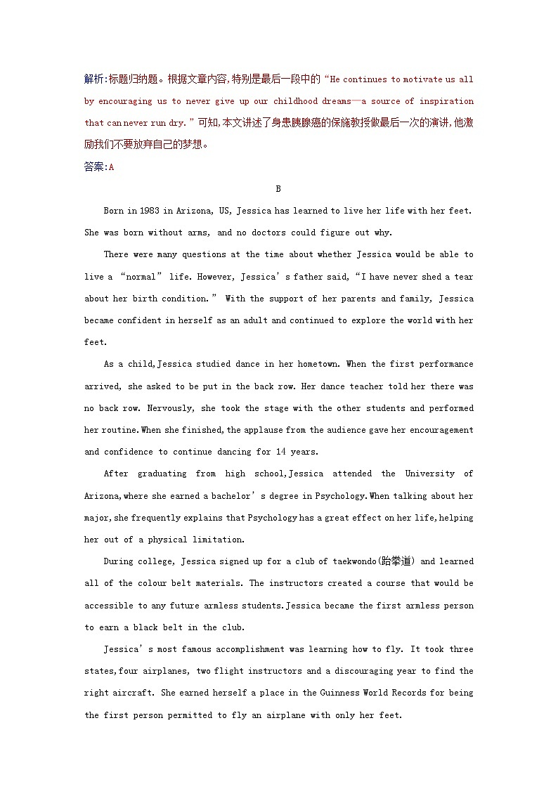 新教材2023高中英语Unit1PeopleofAchievementSectionⅠReadingandThinking同步测试新人教版选择性必修第一册第3页