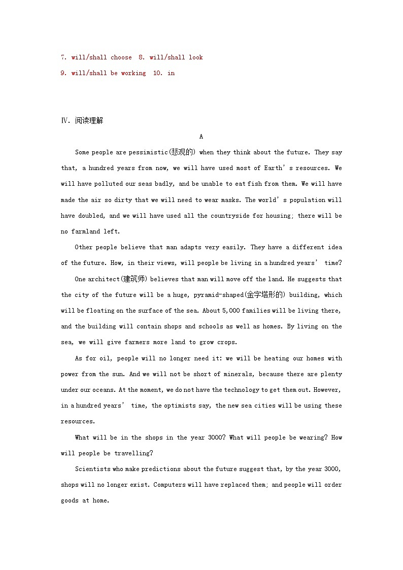 新教材2023高中英语Unit2LookingintotheFutureSectionⅡLearningAboutLanguage同步测试新人教版选择性必修第一册03