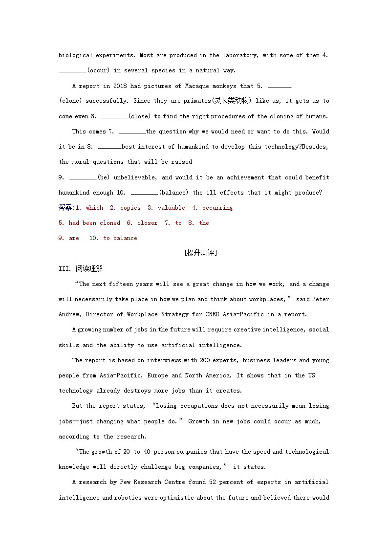 新教材2023高中英语Unit2LookingintotheFutureSectionⅢUsingLanguage同步测试新人教版选择性必修第一册02