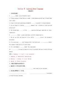人教版 (2019)选择性必修 第一册Unit 3 Fascinating Parks课后复习题