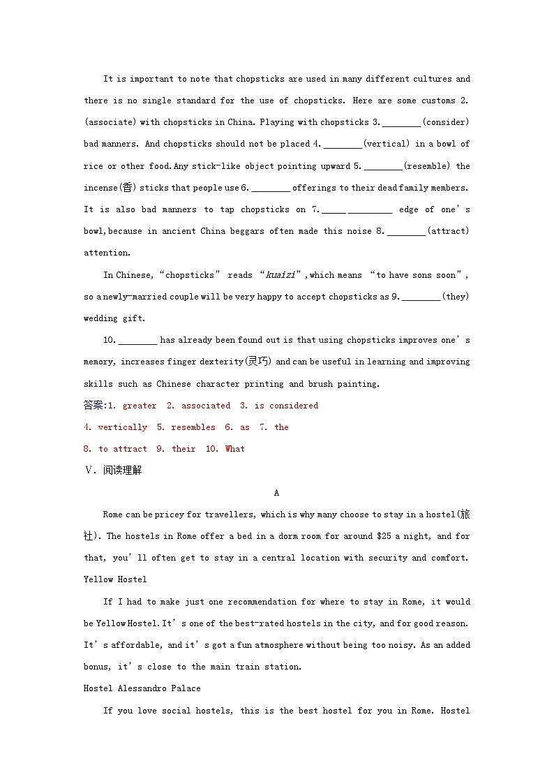 新教材2023高中英语Unit3FascinatingParksSectionⅡLearningAboutLanguage同步测试新人教版选择性必修第一册第3页