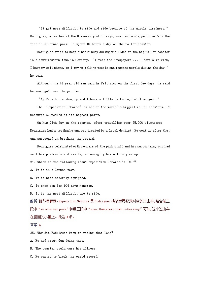 新教材2023高中英语Unit3FascinatingParks单元素养评估卷新人教版选择性必修第一册03