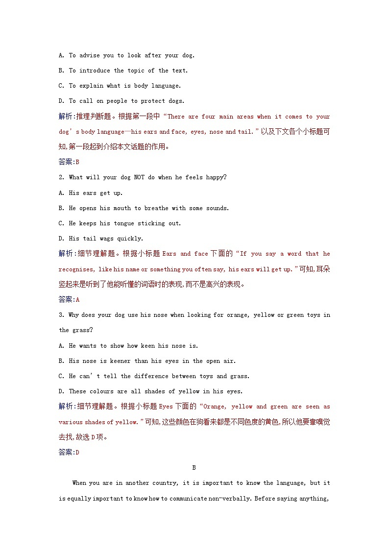 新教材2023高中英语Unit4BodyLanguageSectionⅠReadingandThinking同步测试新人教版选择性必修第一册第2页