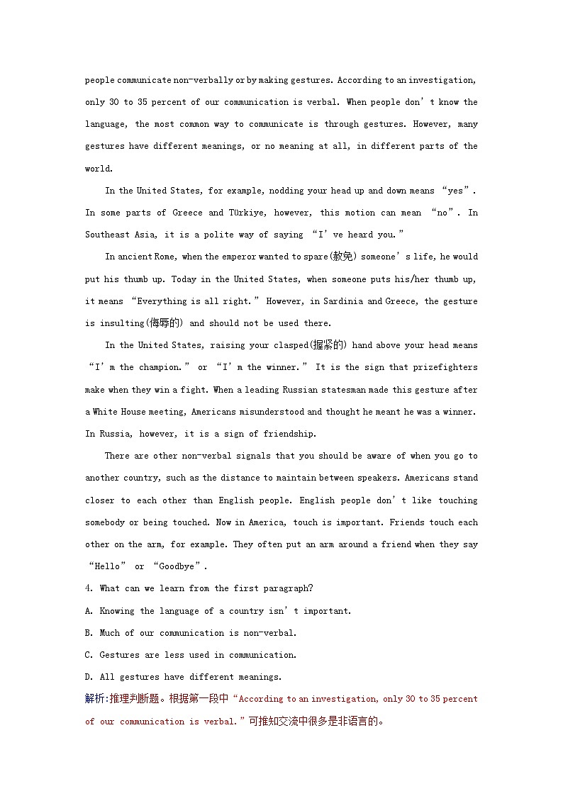 新教材2023高中英语Unit4BodyLanguageSectionⅠReadingandThinking同步测试新人教版选择性必修第一册第3页