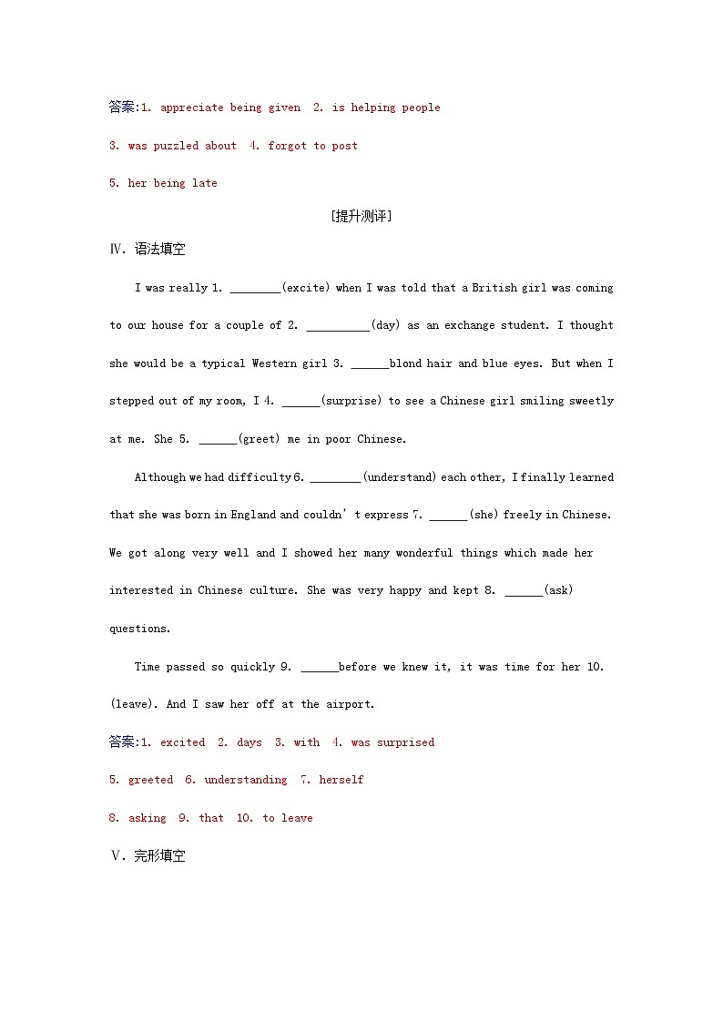 新教材2023高中英语Unit4BodyLanguageSectionⅡLearningAboutLanguage同步测试新人教版选择性必修第一册03