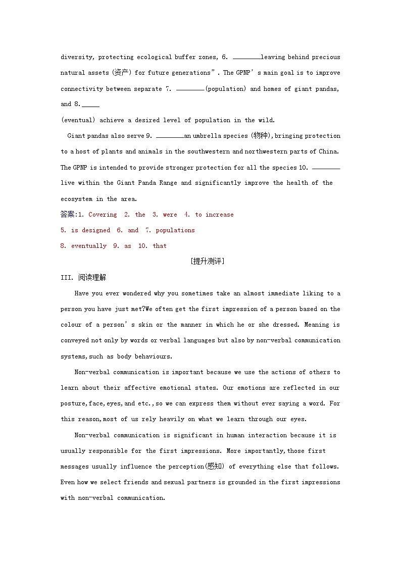 新教材2023高中英语Unit4BodyLanguageSectionⅢUsingLanguage同步测试新人教版选择性必修第一册第2页