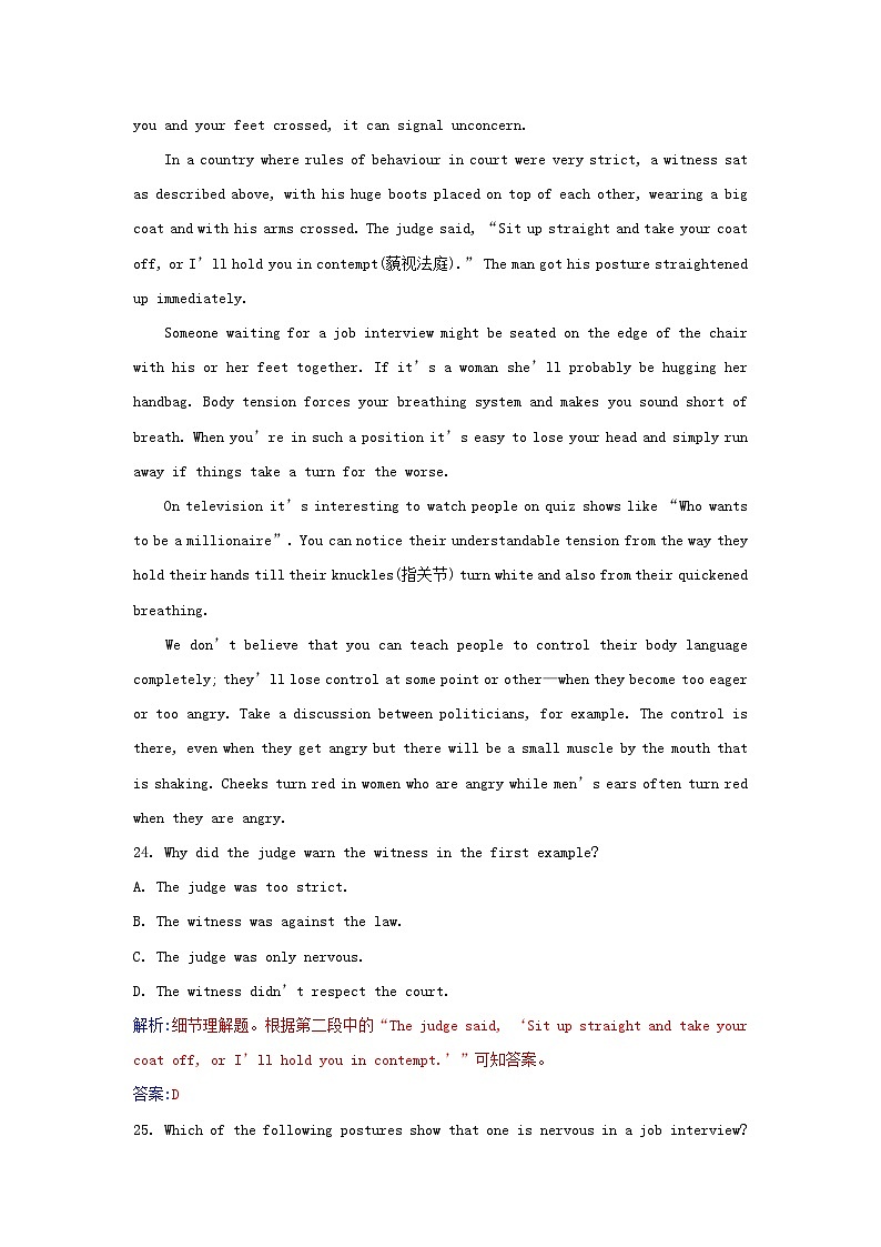 新教材2023高中英语Unit4BodyLanguage单元素养评估卷新人教版选择性必修第一册第3页