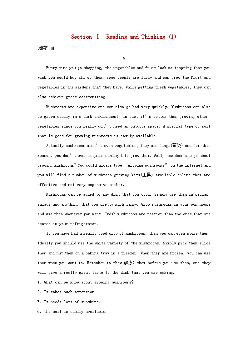 新教材2023高中英语Unit5WorkingtheLandSectionⅠReadingandThinking同步测试新人教版选择性必修第一册第1页