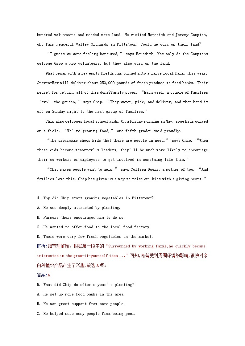 新教材2023高中英语Unit5WorkingtheLandSectionⅠReadingandThinking同步测试新人教版选择性必修第一册第3页