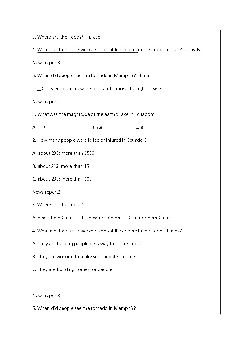 Unit 4 Natural Disasters Listening and Speaking 教案-2022-2023学年高中英语人教版（2019） 必修第一册03