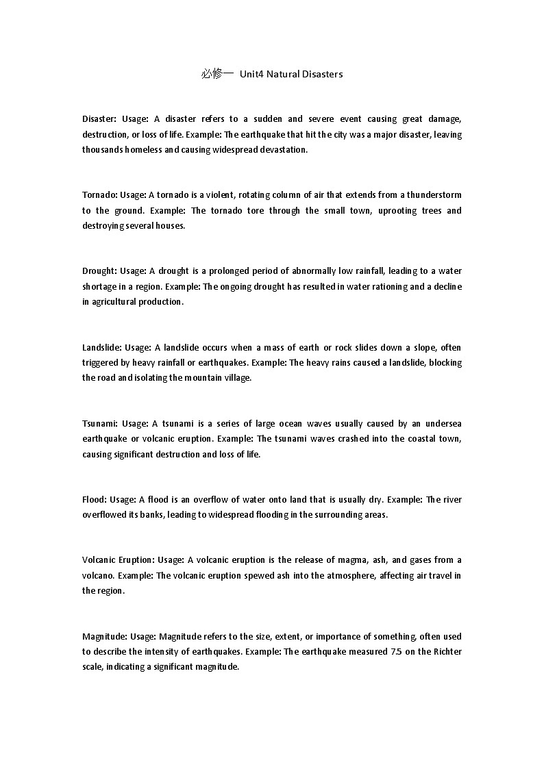 Unit4 Natural Disasters 单词全英解析讲义-2023-2024学年高中英语人教版（2019）必修第一册第1页