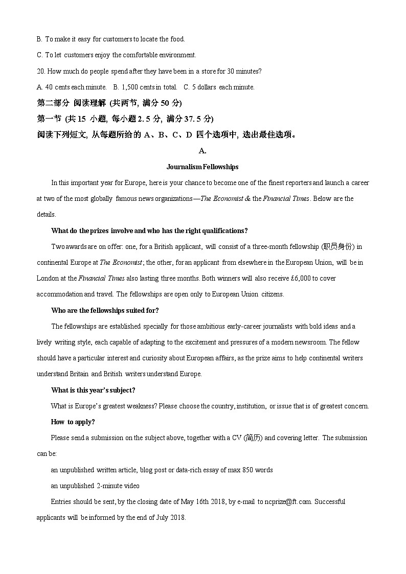 重庆市第十八中学2022-2023学年高二英语下学期5月月考试题（Word版附解析）03