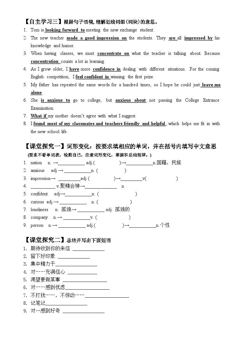 1-Book1 Welcome Unit-Words第2页