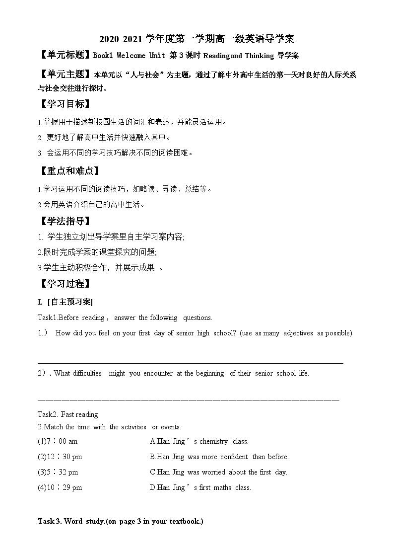 1-Book1 Welcome Unit-reading 教案01