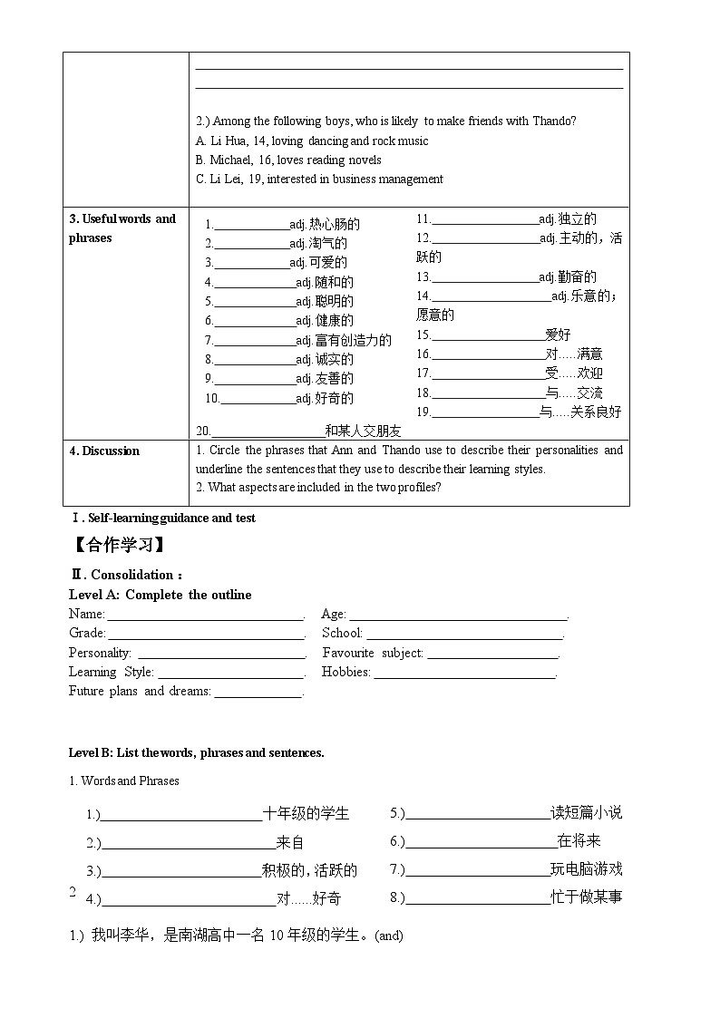 1-Book1 Welcome Unit-writing第2页