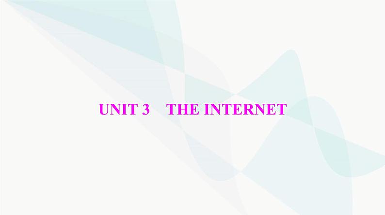 2024年高考英语一轮复习必修第二册UNIT3 THE INTERNET课件01