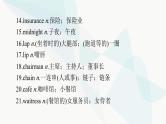 2024年高考英语一轮复习必修第三册UNIT2 MORALS AND VIRTUES课件