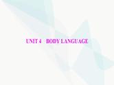 2024年高考英语一轮复习选择性必修第一册UNIT4 BODY LANGUAGE课件
