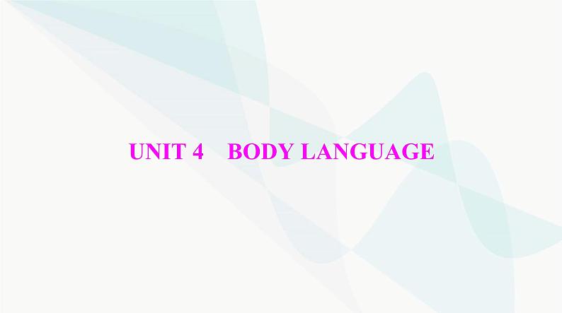 2024年高考英语一轮复习选择性必修第一册UNIT4 BODY LANGUAGE课件01