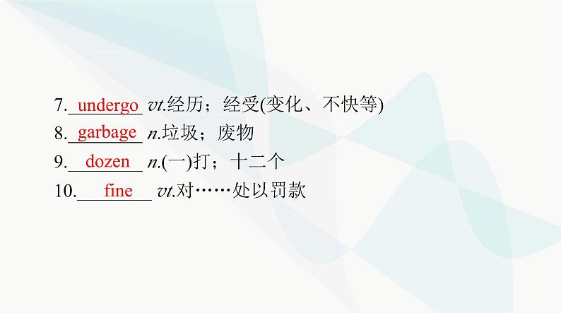 2024年高考英语一轮复习选择性必修第三册UNIT3 ENVIRONMENTAL PROTECTION课件第6页