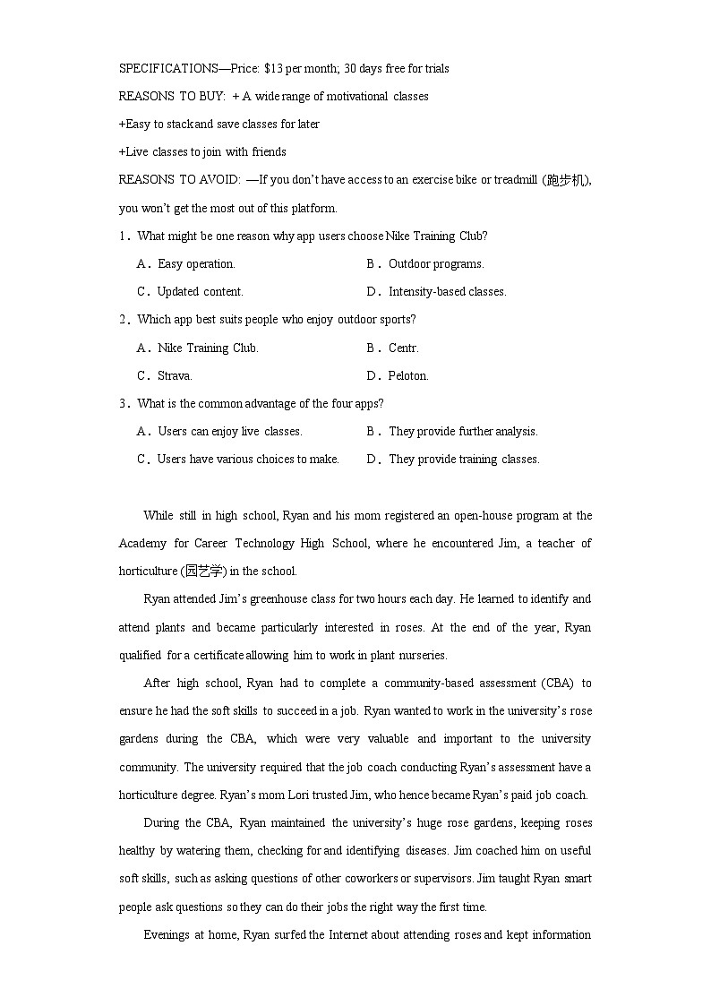 2022届河南省高考考前热身押题英语试题（含解析）02