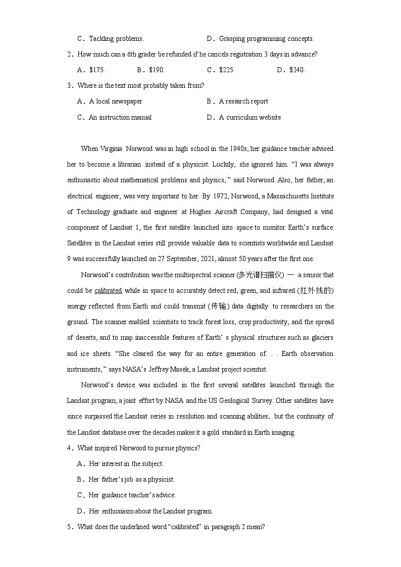 2023届重庆市七校高三三诊考试英语试题（含解析）第2页