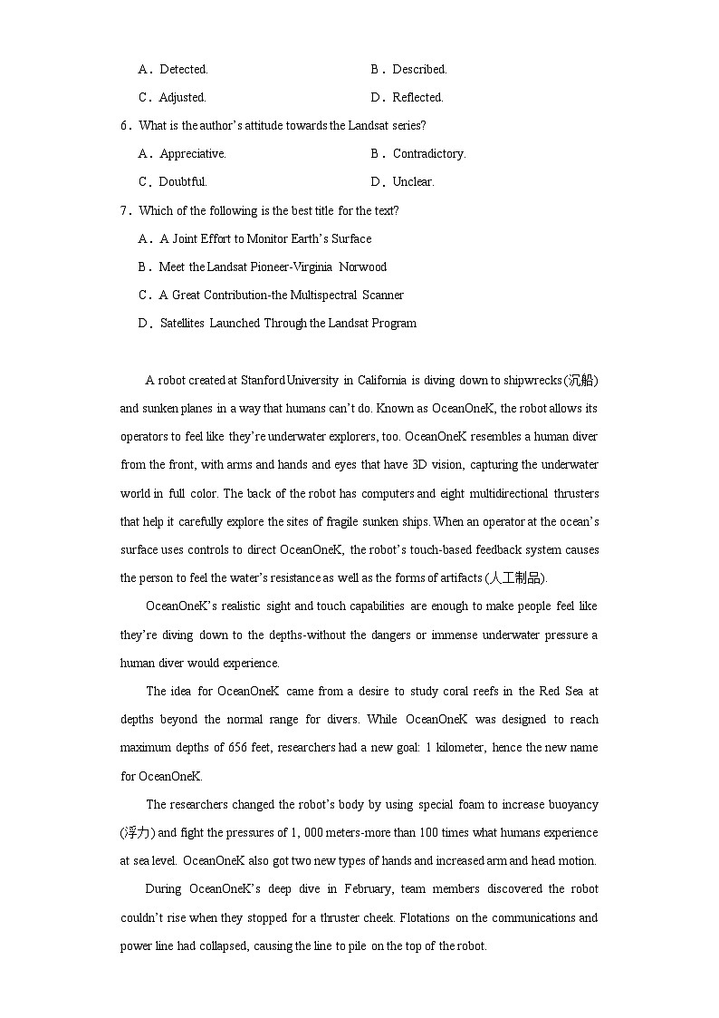 2023届重庆市七校高三三诊考试英语试题（含解析）第3页