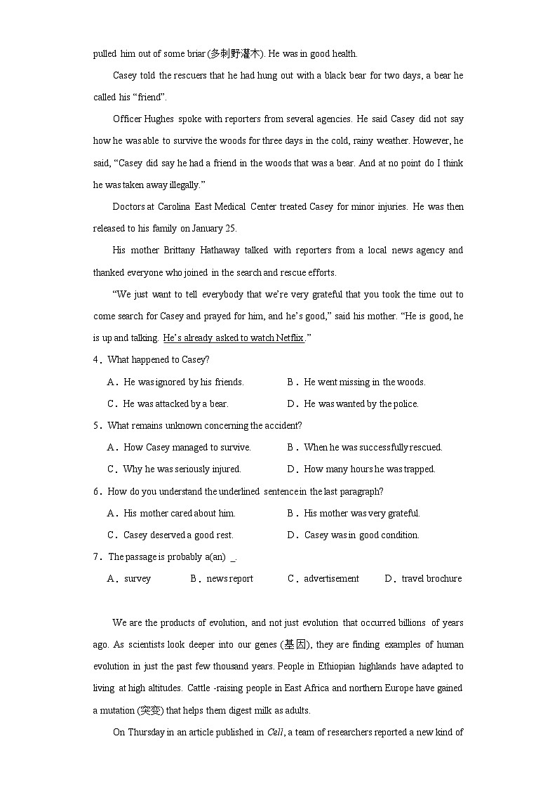 2023届江西省泰和中学高三下学期一模英语试题（含解析）03