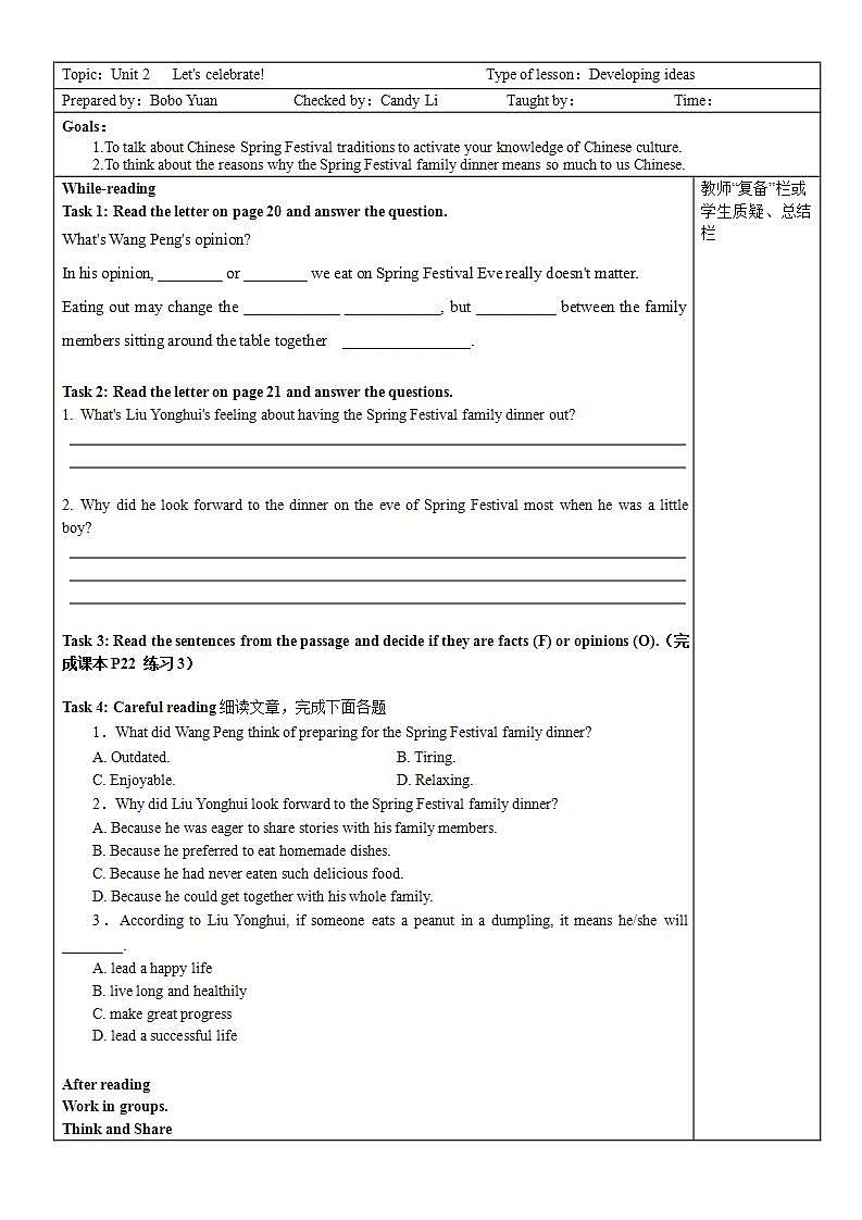 Unit 2 Let's Celebrate! Developing ideas 学案-2022-2023学年高中英语外研版（2019）必修第二册01