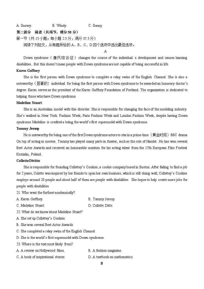 云南省楚雄州2022-2023学年高二下学期期末考试英语试题03