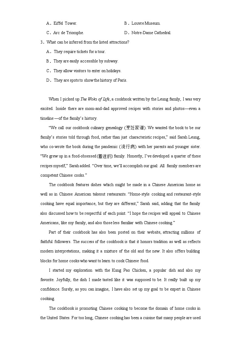 2024届浙江省强基联盟适应性考试英语试题（含解析）02