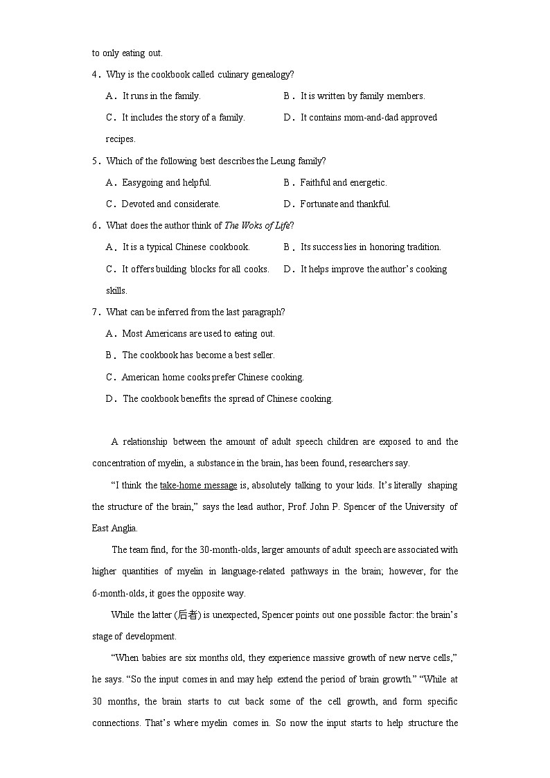 2024届浙江省强基联盟适应性考试英语试题（含解析）03